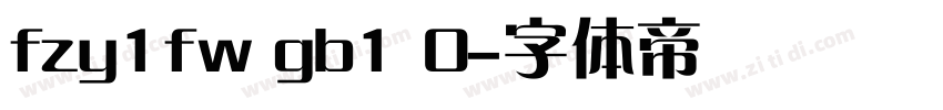 fzy1fw gb1 0字体转换